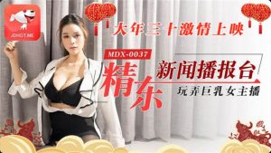 Địt nữ phát thanh viên ngực khủng Zhang Yunxi khi đang đọc tin tức trên đài phát phát thanh Jingdong